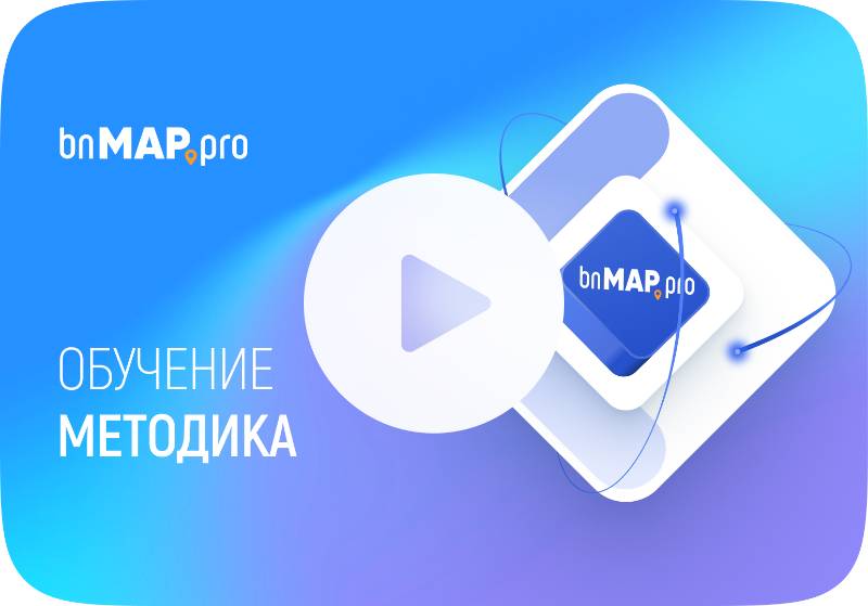 Методика
