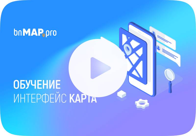 Карта