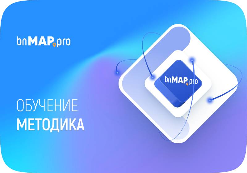 Методика