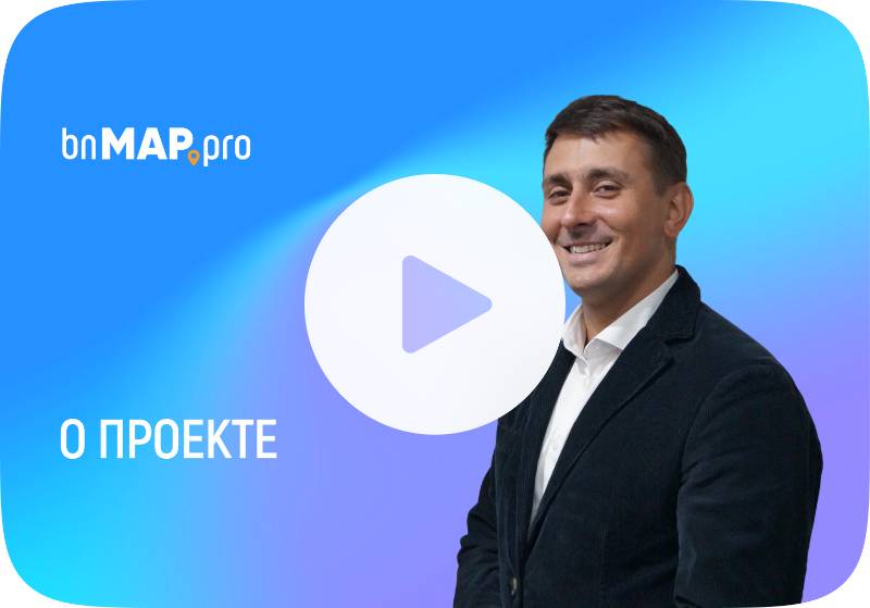 О проекте