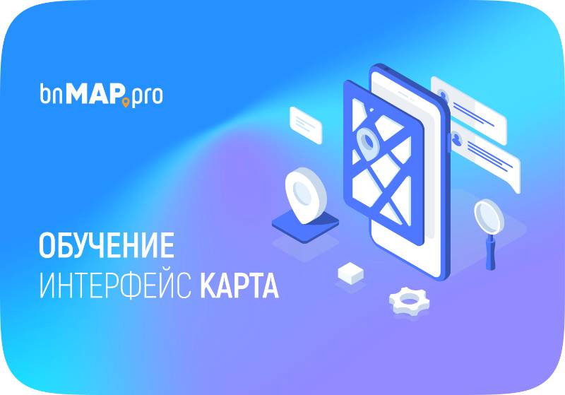 Карта